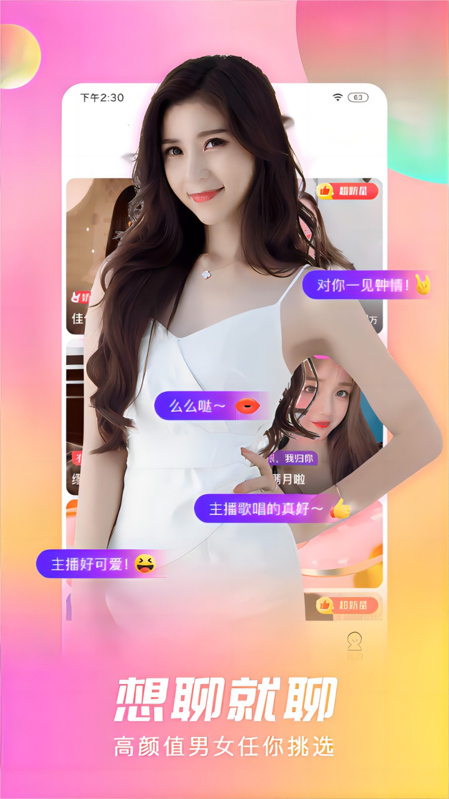xzpv小猪视频appios无限看版ios下载