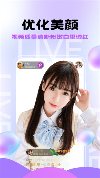 嘘别告诉MaMaAPP
