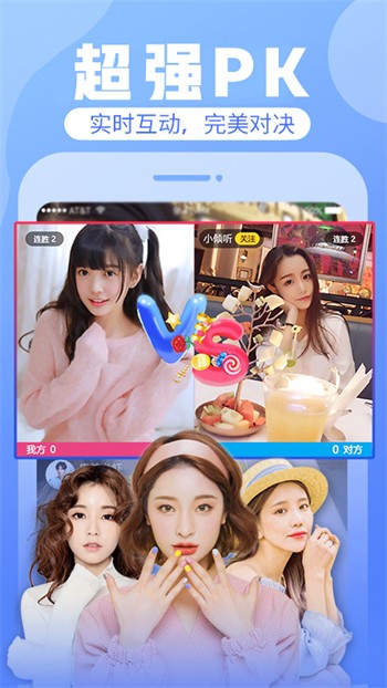 春雨直播免费直播观看最新版