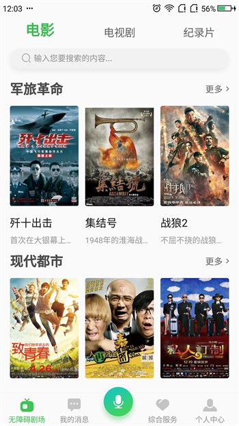 性用社app在线下载下载