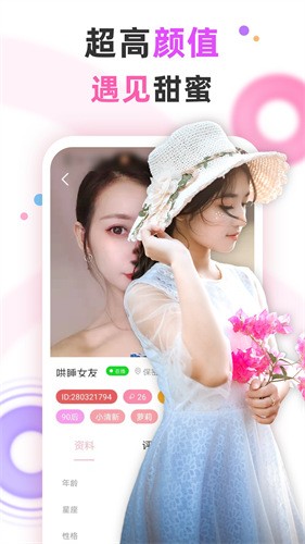 樱花视频软件免费下载
