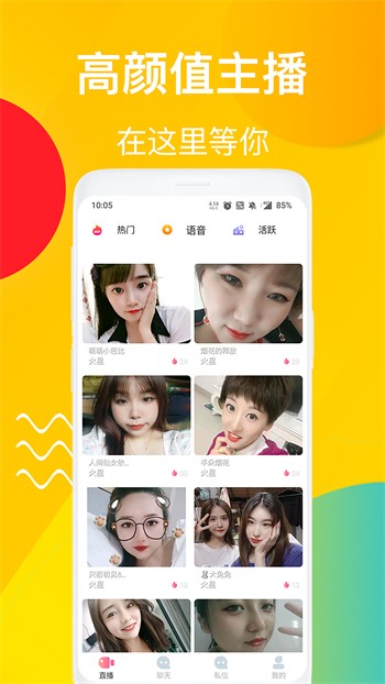 新娘圈播放器下载入口最新版下载