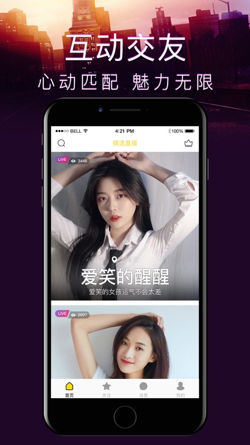 91轻量版app下载地址下载