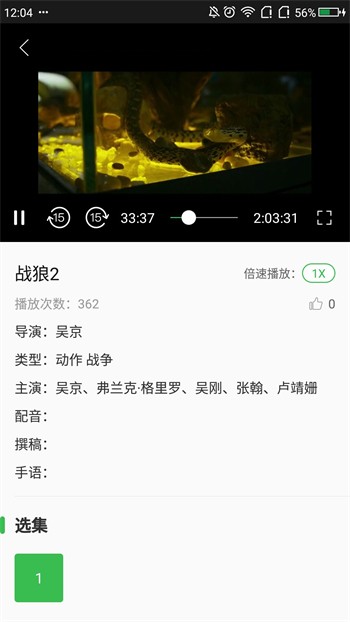 春雨直播免费直播观看最新版