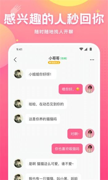黄金网站app软件下载入口下载