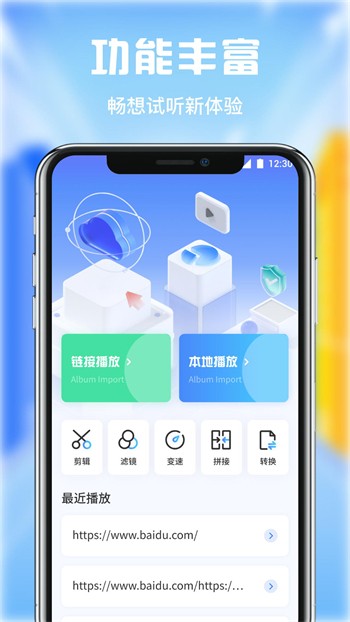 红杏直播安装包下载入口下载