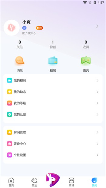 鲁尔山视频免费版app视频在线观看下载