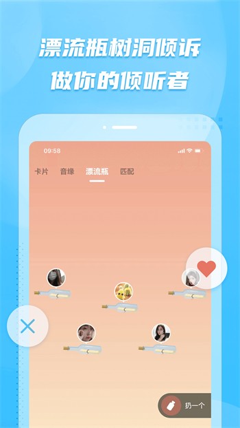 魅影9.1直播app下载安装
