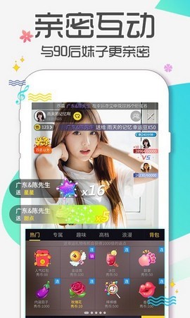 羞羞视频最新版app下载