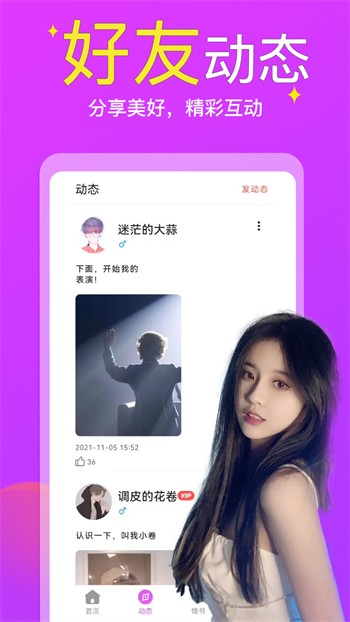 香蕉影视安装包在线下载下载