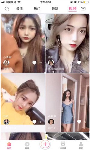 宅男影院app下载