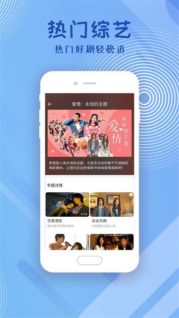樱樱视频app下载安装下载
