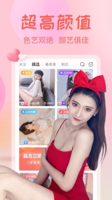 one一个手托奶图标app下载大全安装