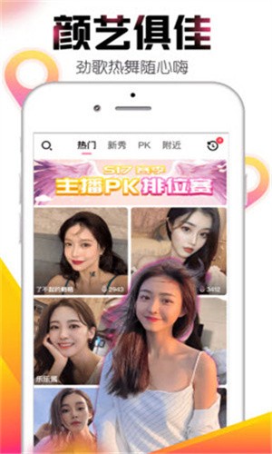 one一个手托奶图标软件下载入口下载
