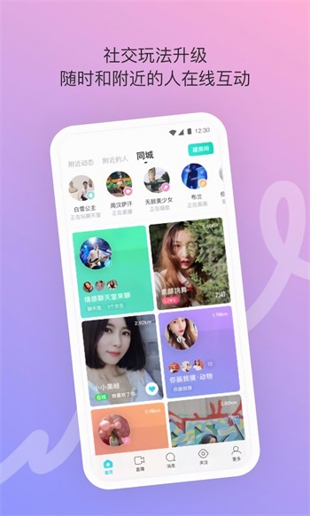 丝瓜榴莲幸福宝绿巨人小蝌蚪app最新版下载