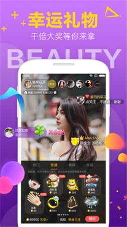 不良网安装包下载