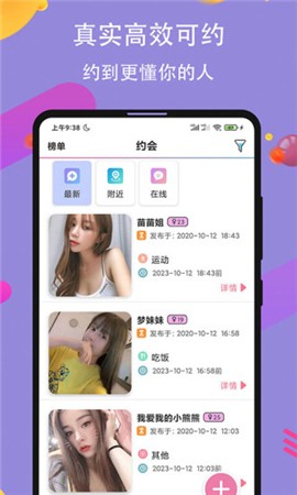 最美情侣2019全集免费观看中文版下载