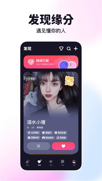 晚上一个人睡不着看的亏亏下载