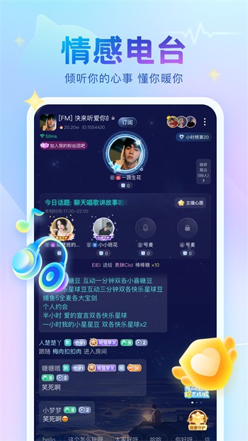 杏花直播(免费入口)app下载
