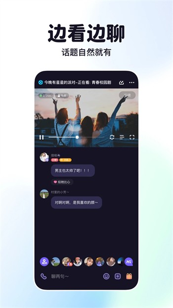 嘘别告诉MaMaAPP