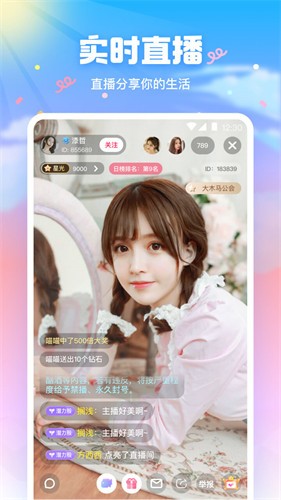 ONE一个致敬韩寒安装包下载大全版