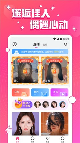 萝莉影视apk下载入口版下载安装