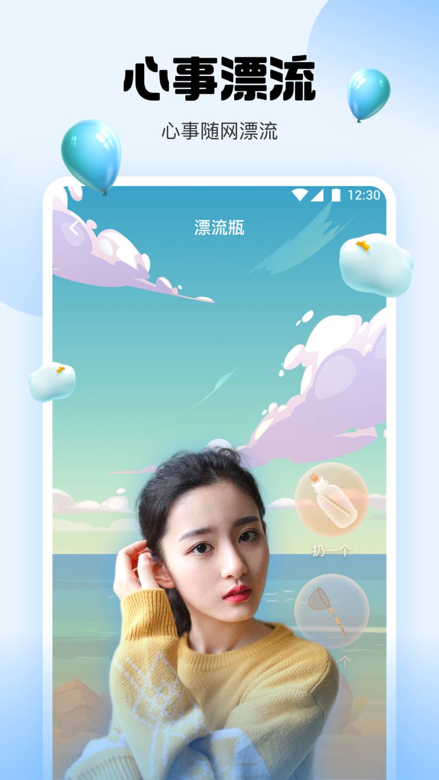 水果app视频正式版下载