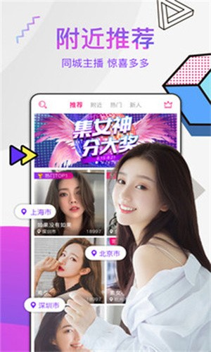 粉色视频app下载大全最新版app下载