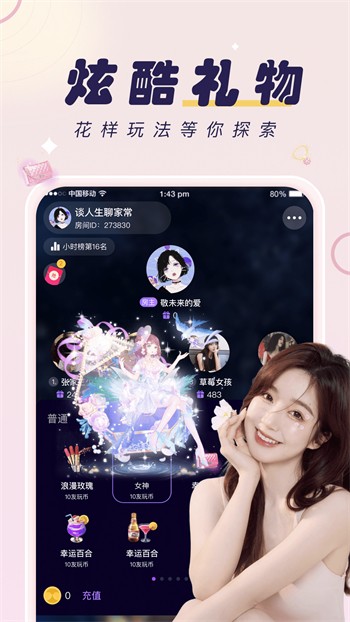 银杏视频APP最新版免费版下载