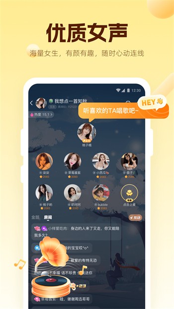 当鸟动漫影视app纯净版下载