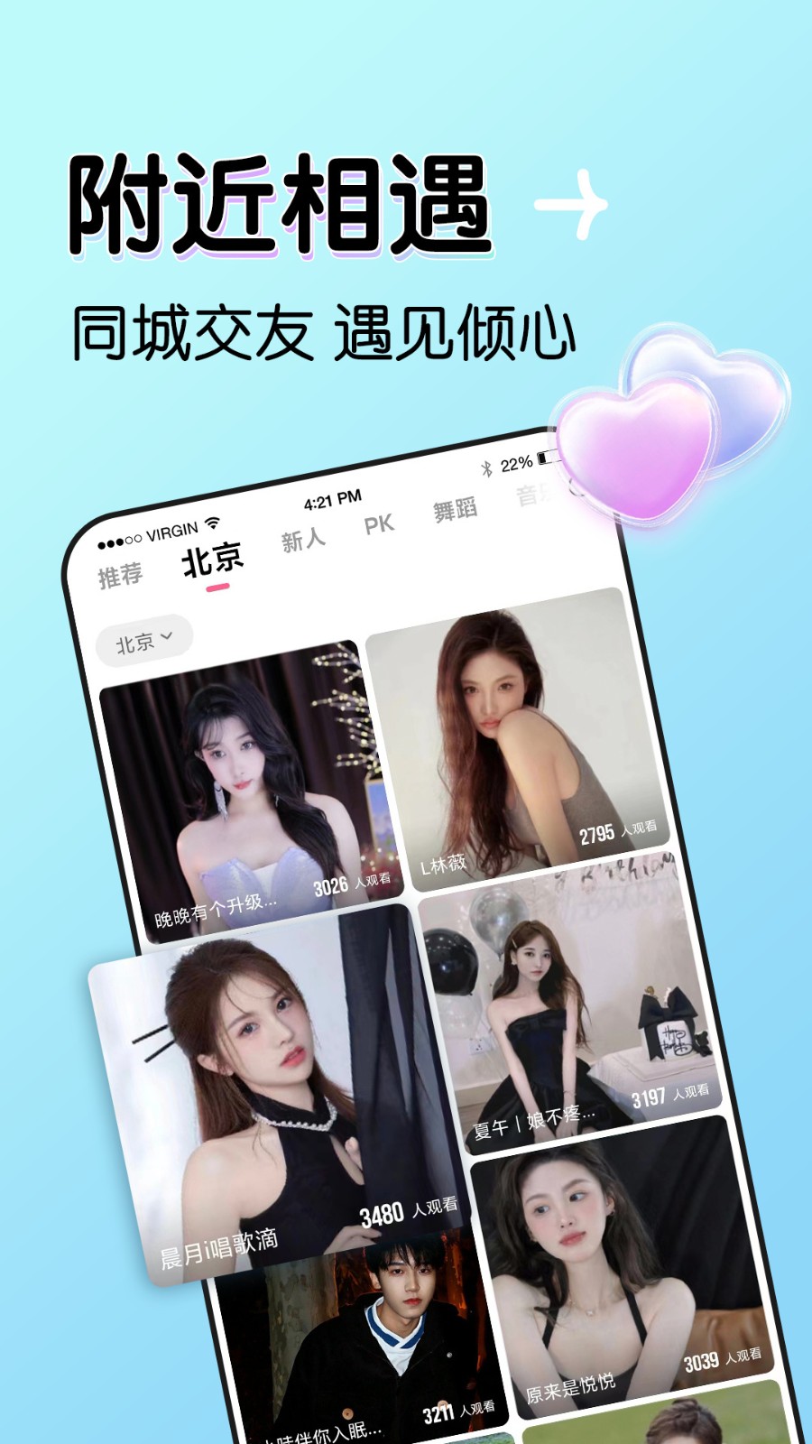 ONE一个致敬韩寒安装包下载大全版