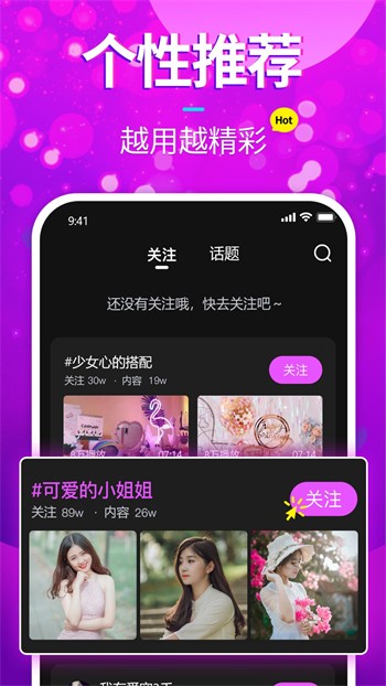 爱看漫画免费入口阅读下载中文版