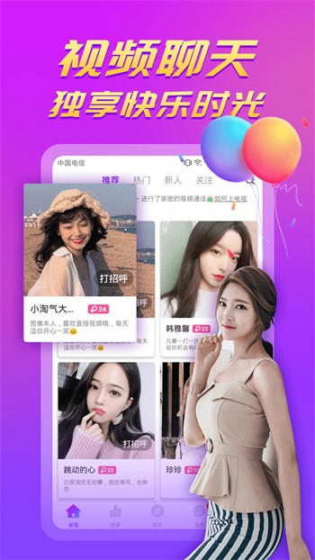 玄影视频完整版app下载
