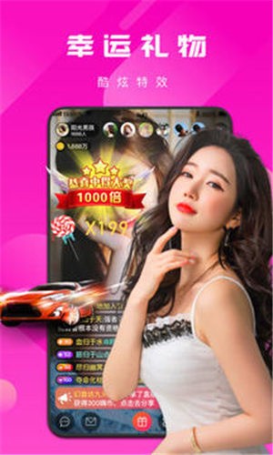 6968.t∨花儿直播间app安卓版下载