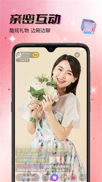 番茄社区tomato交友app下载