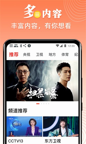 啦啦啦日本在线直播wwwios版下载