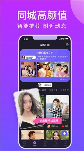 榴莲视频ios系统下载官方下载最新版app下载