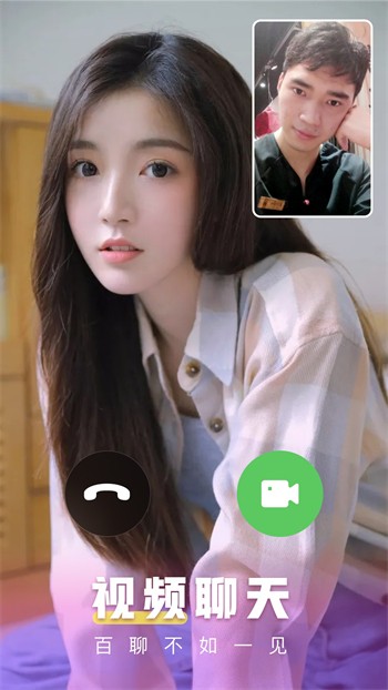 新大师兄影视下载安装