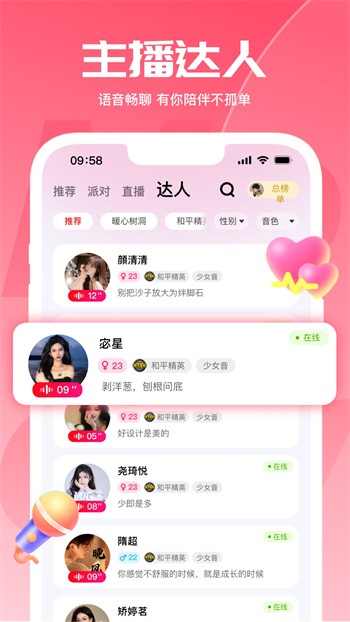 6968.t∨花儿直播间app安卓版下载