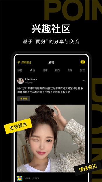红杏直播安装包下载入口下载