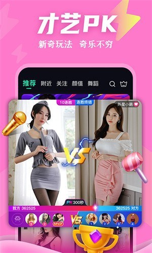 丝瓜草莓向日葵榴莲芭乐小猪app免费版下载