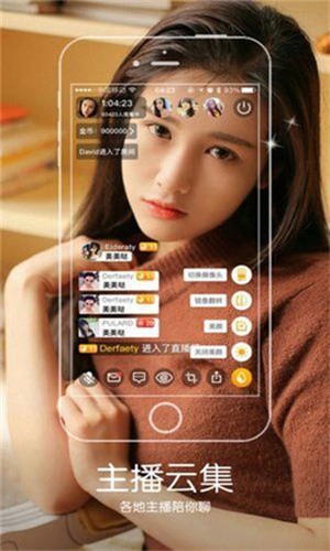 性用社apk下载大全官方最新版