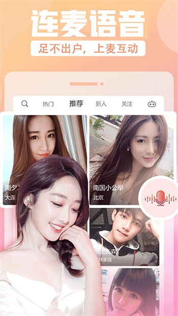 丝瓜视频加油站app免费下载苹果官方版最新版
