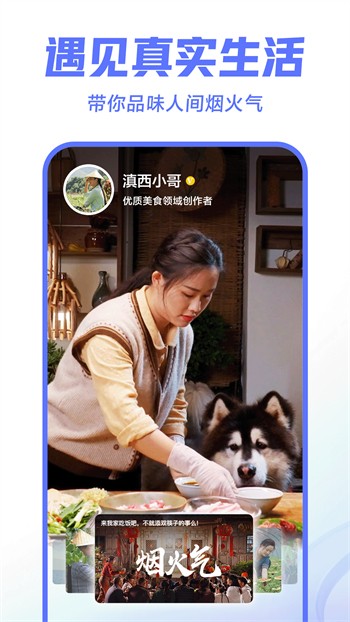 野花视频在线观看高清在线www优享版下载