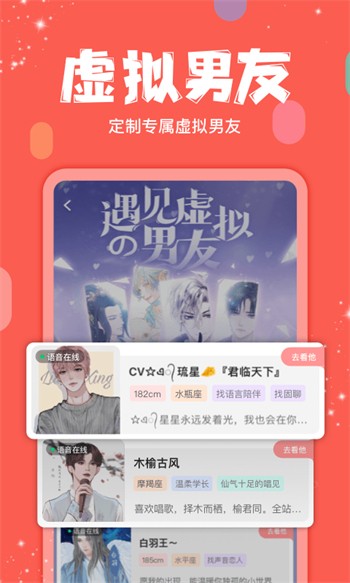 xzpv小猪视频appios无限看版ios下载