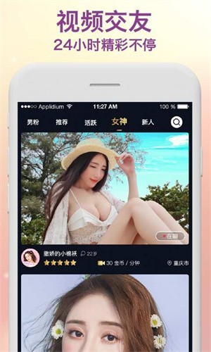 老公牛影视app最新版