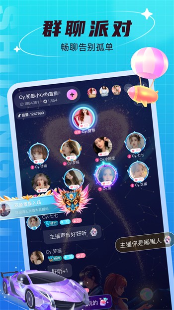 杏花直播(免费入口)app下载