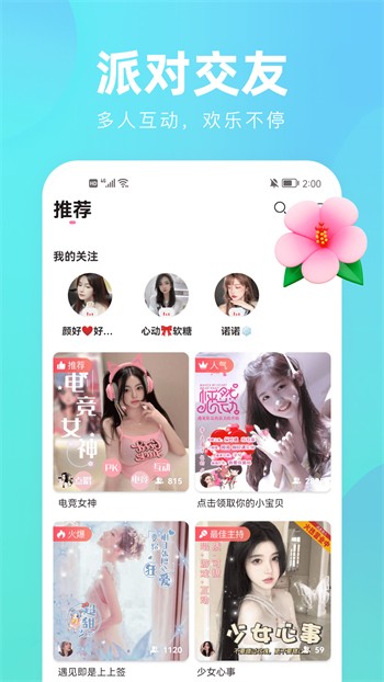靠比视频软件下载地址下载