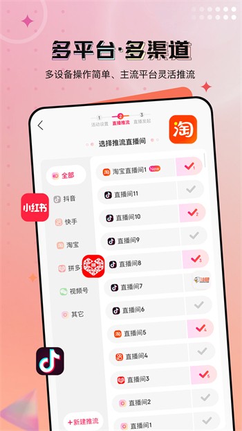 红袖ios下载安装