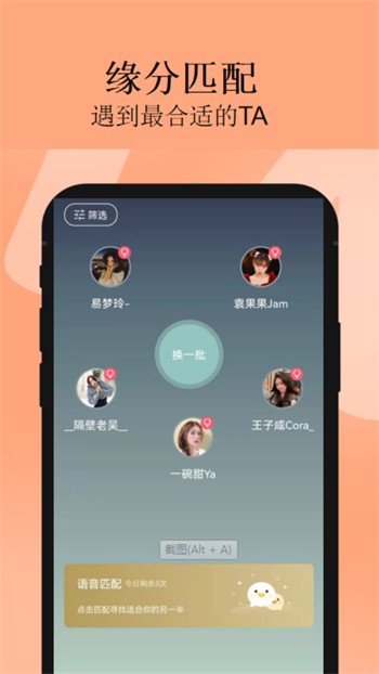 小猫app直播下载